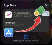 Как пополнить счет Apple в России, все рабочие способы на конец 2025 Как пополнить счет Apple в России, все рабочие способы на конец 2025
