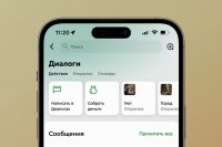bank33 ФСБ потребовала от банков установить системы для хранения сообщений пользователей