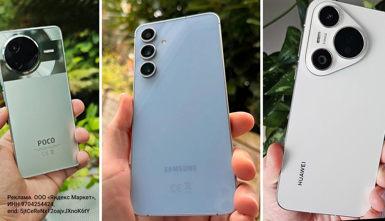 Какой смартфон до 50 тысяч рублей лучше всего купить в конце 2025 года.  Есть 10 удачных моделей 