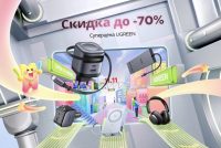 IMG_3721 4 гаджета UGREEN с мощными скидками к распродаже 11.11. Пауэрбанк с петлёй и беспроводной зарядкой просто лучший