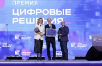 МТС и «ИРТЕЯ» получили национальную премию «Цифровые решения» за создание и внедрение отечественных базовых станций