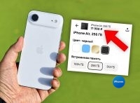 До чего докатились. Что случилось с ценами на iPhone 17 в России спустя два месяца