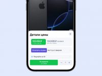 ozon22 ФАС проверит, правомерно ли маркетплейсы устанавливают скидки при способах оплаты через свои собственные карты