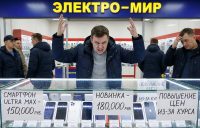 Кто пострадает от технологического сбора в России. Мы точно