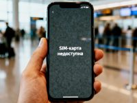 Минцифры сообщило, что активация SIM-карты после прибытия в Россию будет занимать от 10 секунд