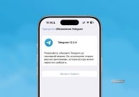 IMG_6908 Telegram стал предупреждать о необходимости обновить приложение