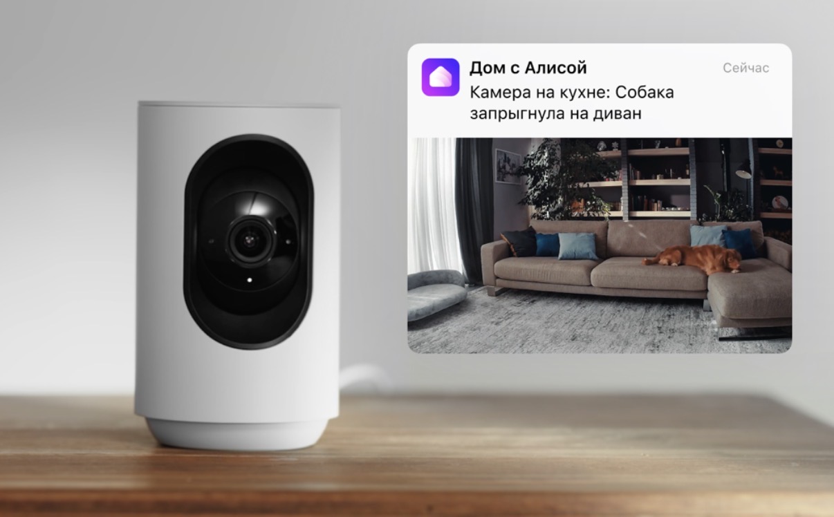 Яндекс научил свою умную IP-камеру понимать происходящее в кадре с помощью ИИ 