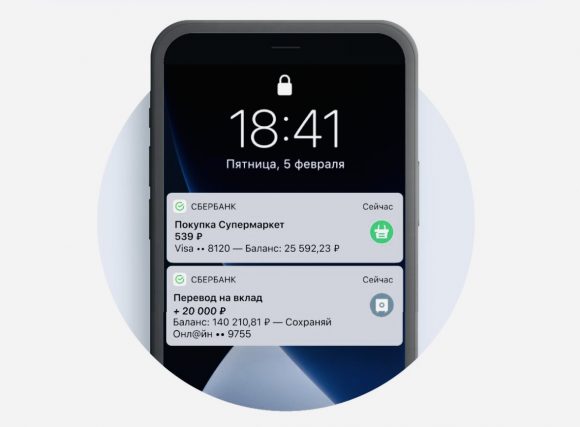А что если действительно перенести в MAX все уведомления из банков. Они хотя бы заработают