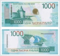ЦБ представил новый дизайн для купюры 1000 рублей с QR-кодом для проверки подлинности