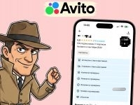 avito2 Как понять, что перед тобой мошенник с Авито, даже если его аккаунт кажется реальным