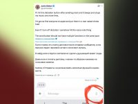 У Джастина Бибера бомбануло. Собирается найти виновных в Apple и применить удушающий, если они не уберут кнопку диктовки в iMessage