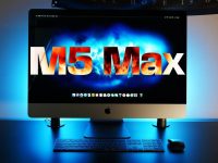 Apple готовит первый за восемь лет iMac Pro и сразу с процессором M5 Max