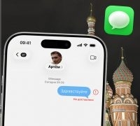 imessage-ban-ru-iphonesru-1 Ответ иностранцам, которые утверждают, что НЕЛЬЗЯ. В России <em>МОЖНО</em> заблокировать iMessage, и вот что будет