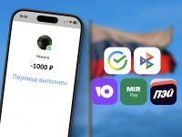 main Как платить и переводить деньги в России в 2026 году. 5 рабочих платёжных систем