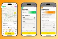 В Яндекс Go теперь показывается спрос на такси в реальном времени для, чтобы объяснить цену и условия