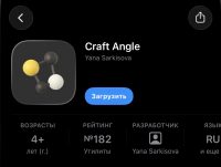 Срочно скачиваем. Приложение Т-Банка (Тинькофф) вернулось на iPhone под названием Craft Angle