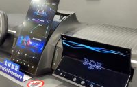 Прототипы гибких экранов BOE для электромобилей