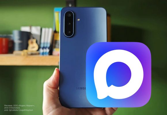 7 бюджетных смартфонов, чтобы установить мессенжер MAX и забыть про проблемы