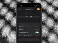 iph-telegram-AQADKQ5rG2rgmUt9-1 Новый баг iOS 26: будильники срабатывают без звука
Некоторы…