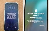 Вначале прочтите это. Что делать, если вас просят зайти в аккаунт Apple или iCloud под любым предлогом