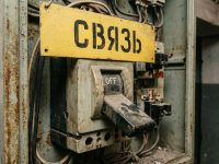 Госдума приняла закон, обязывающий операторов отключать связь по требованию ФСБ