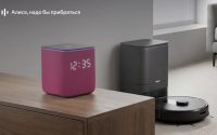 IMG_0277 Алиса, мне завтра вставать в семь. Умный дом Яндекса научился понимать простую речь без четких команд