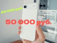 Купил новый iPhone с дефектом, а получил возврат как за подержанный. Как невыгодно в России теперь считают сумму компенсации за бракованную технику и авто