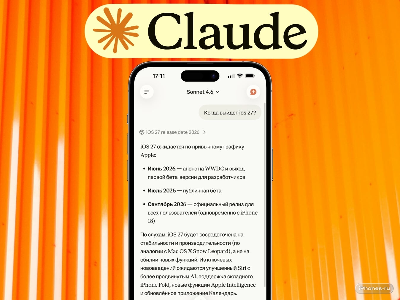 Разобрали Claude по фактам. В чем он обходит ChatGPT и Gemini