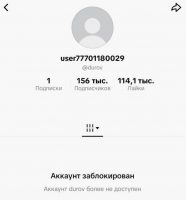 IMG_1585 Аккаунт Павла Дурова внезапно заблокировали в TikTok