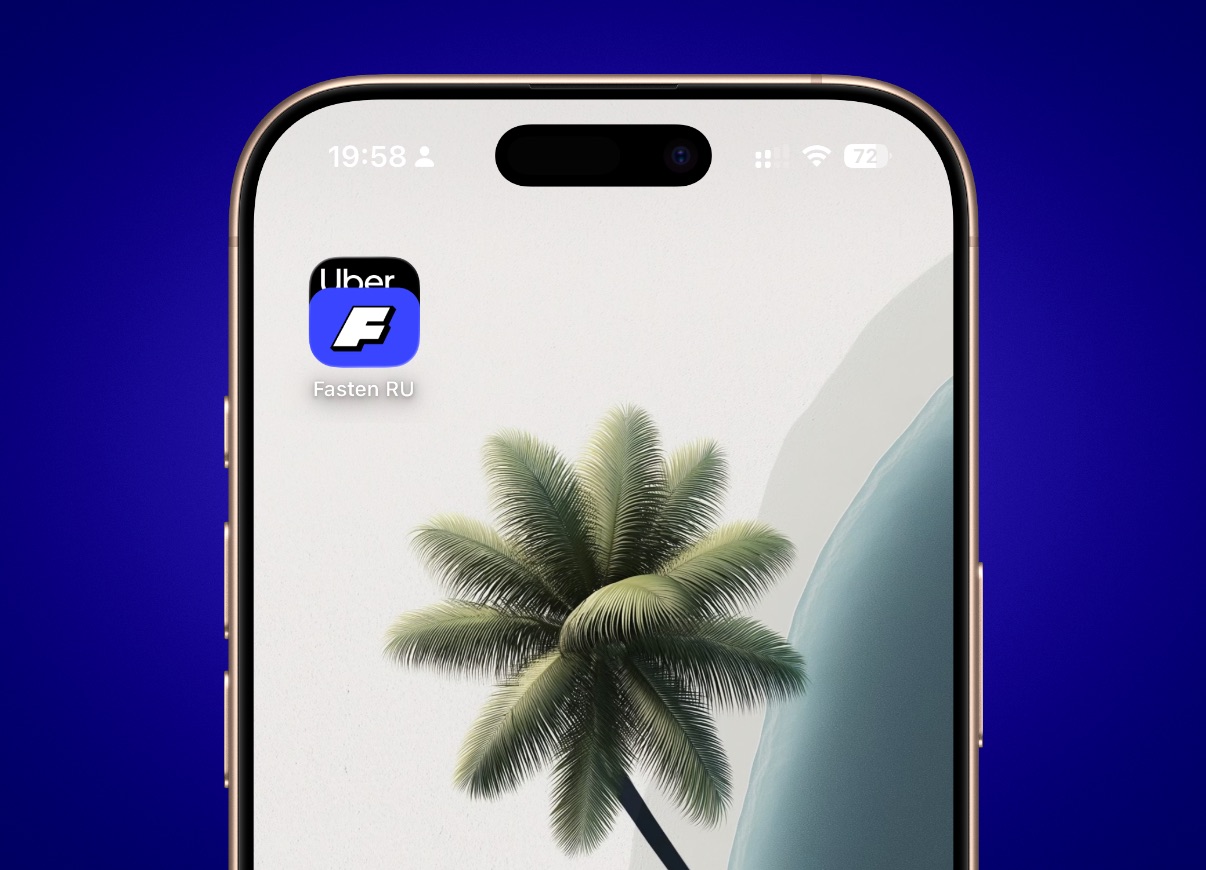 Яндекс перезапустил такси Uber под брендом Fasten