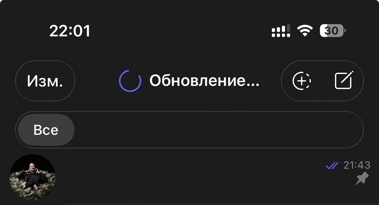 Telegram в России всё? Пользователи массово жалуются на проблемы с доступом с домашнего интернета