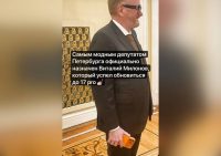 IqPsmbUNO2-1200x846 Apple начала блокировать аккаунты депутатов Госдумы, которые находятся под санкциями США