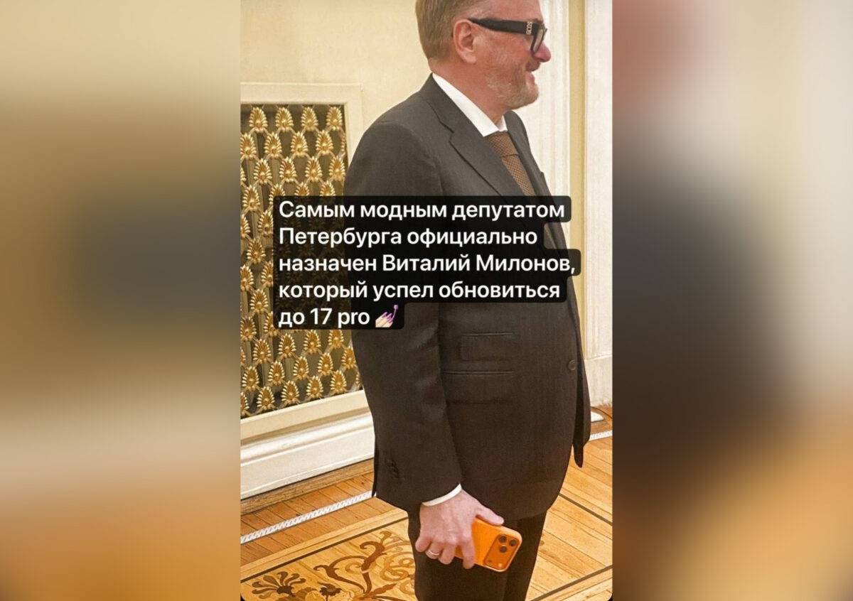 Apple начала блокировать аккаунты депутатов Госдумы, которые находятся под санкциями США