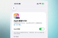 gradient_167541182_4k (5) Apple Intelligence наконец-то заработал в Китае в iOS 26.5. Его ждали два года