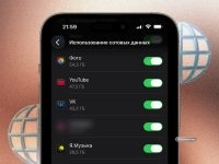 gradient_167541182_4k (6) Я трачу 80 ГБ зарубежного трафика. Сколько это будет стоить, если введут плату