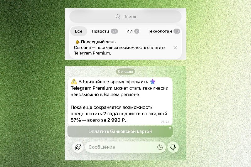 telegram image