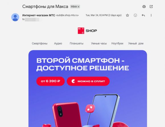 Показалось? МТС предлагает покупать отдельный смартфон для мессенджера MAX