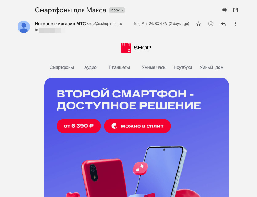 Показалось? МТС предлагает покупать отдельный смартфон для мессенджера MAX