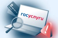 Минцифры добавит в Госулуги возможность пожаловаться на просьбу выключить VPN