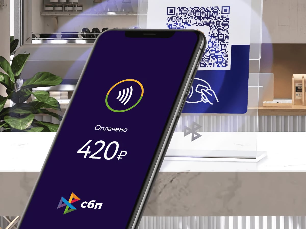 С 1 мая переводы по СБП станут платными. Комиссию будут платить и отправитель, и получатель