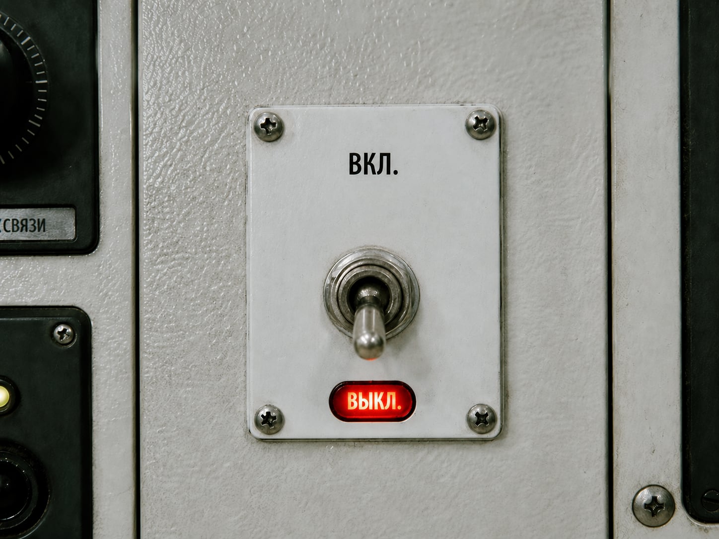 VPN станет платным. Минцифры готовит тарифы на международный мобильный трафик