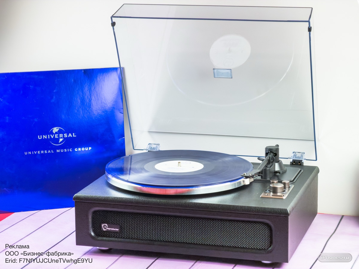 Вертушка, колонки и Bluetooth в одном флаконе. Обзор винила Reproductor RP-420UB: звучит так же круто, как выглядит