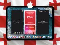 Не меняйте Apple ID на Грузию. Посмотрел цены и список сервисов: это самый неудачный регион для миграции