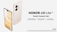 В России стартовали продажи тонкого смартфона HONOR 600 Lite с цельнометаллической рамкой и батареей 6520 мАч
