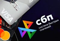 Новое правило. С июля при переводах через СБП нужно будет указывать ИНН получателя