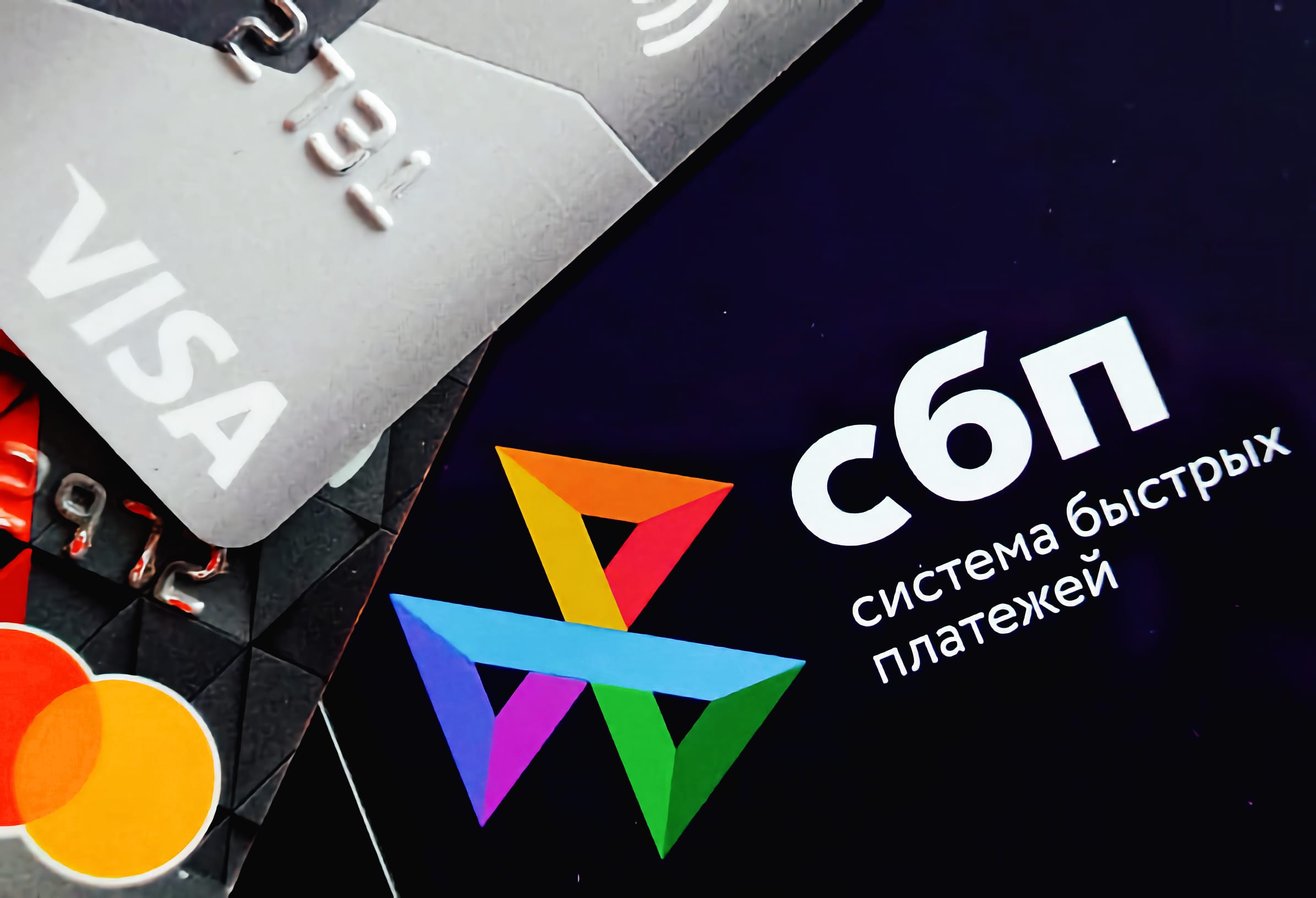 Новое правило. С июля при переводах через СБП нужно будет указывать ИНН получателя