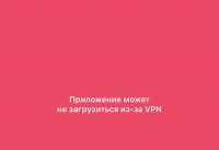 Многие сайты и сервисы в России перестали работать через VPN