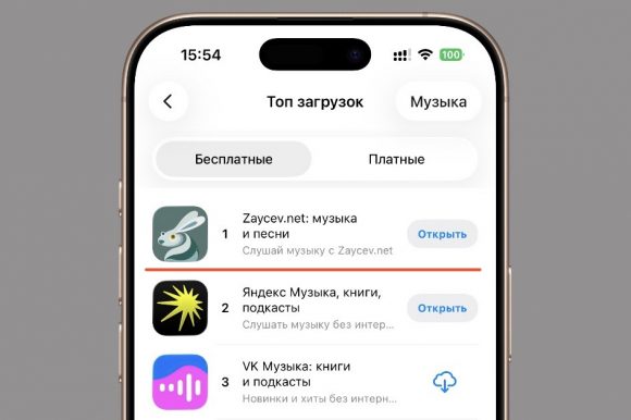 Зайцев.нет, он же Zaycev.net, штурмует App Store: почему все вдруг побежали, но вы будете разочарованы