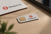 Коммерсантъ: Яндекс запустит виртуального оператора на базе Билайна этим летом