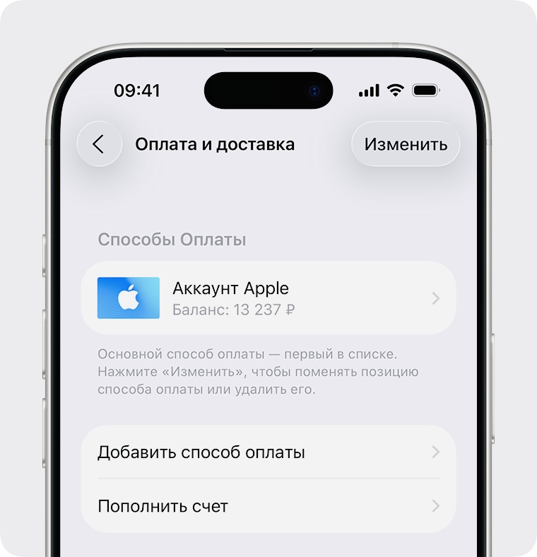 Пополнение Apple ID через Билайн внезапно заработало у некоторых пользователей. Проверьте у себя